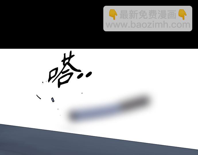 痞子學霸 - 第3季第55話(2/7) - 4