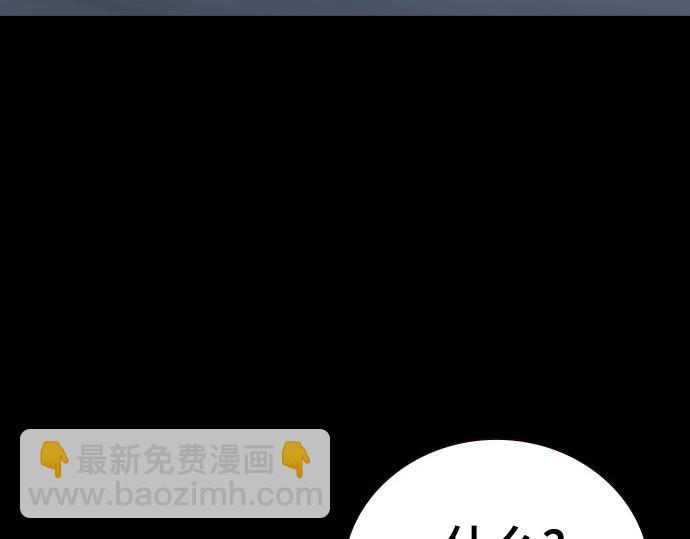 痞子學霸 - 第3季第55話(2/7) - 5