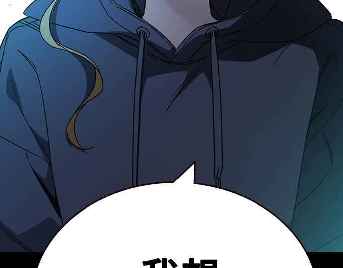 痞子學霸 - 第3季第55話(2/7) - 2