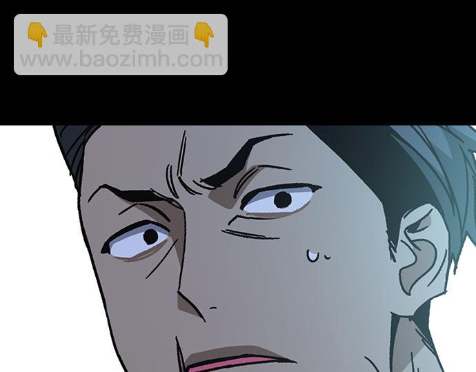 痞子學霸 - 第3季第55話(2/7) - 4