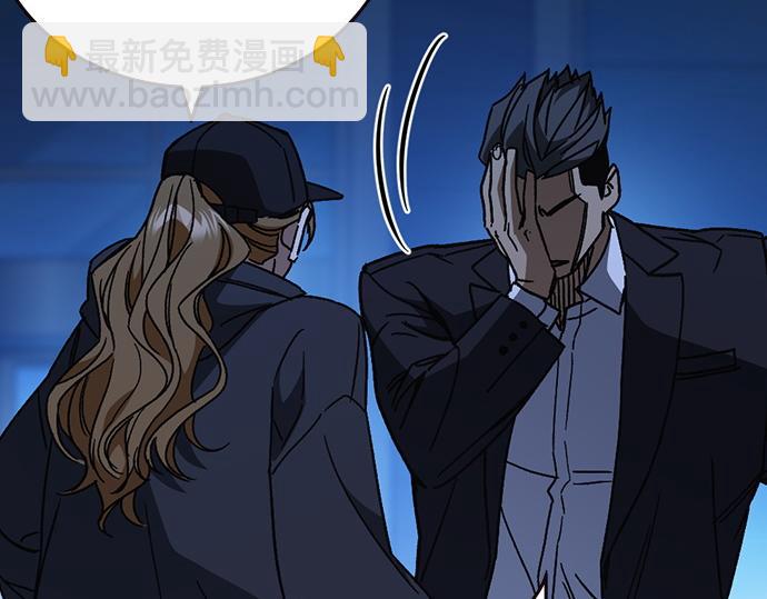 痞子學霸 - 第3季第55話(2/7) - 7