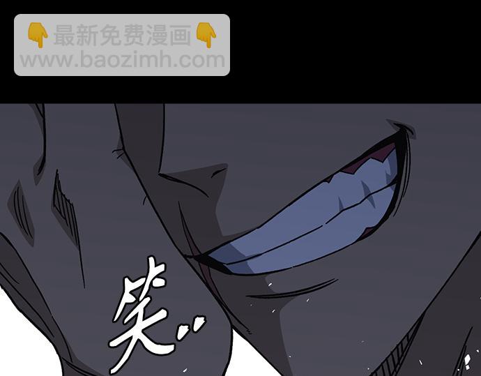 痞子學霸 - 第3季第55話(2/7) - 1