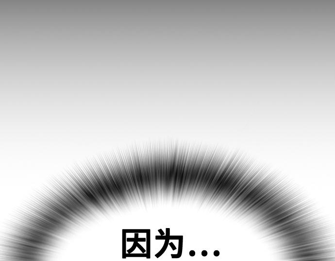 痞子學霸 - 第3季第55話(2/7) - 3