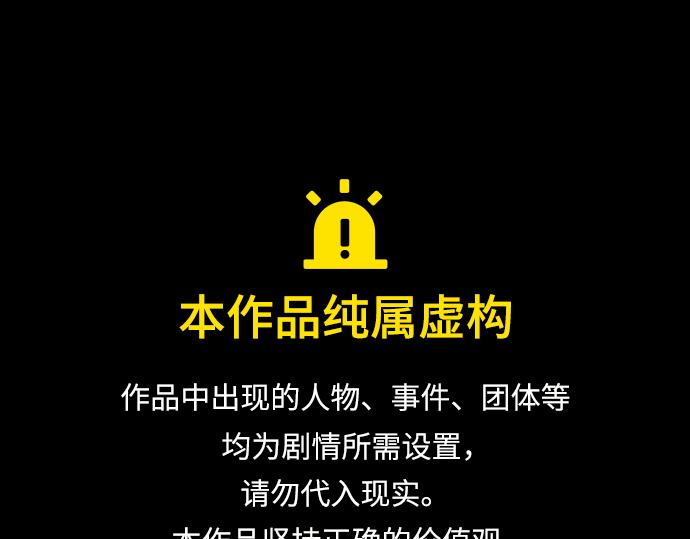 痞子學霸 - 第3季第57話(1/6) - 1