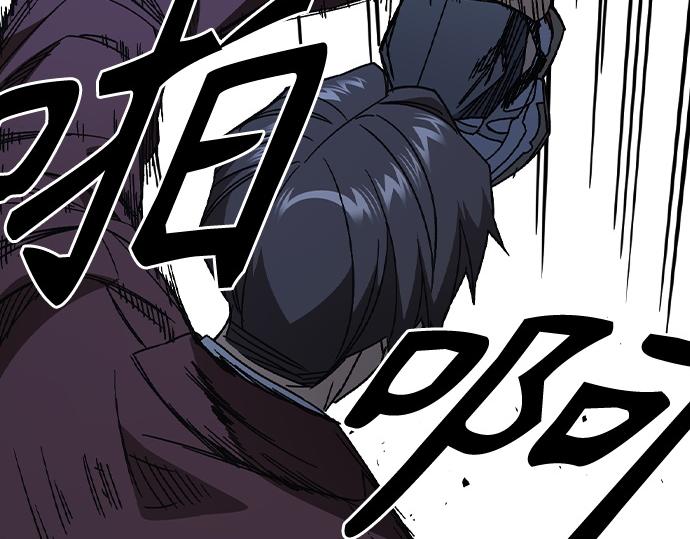 痞子學霸 - 第3季第57話(3/6) - 8