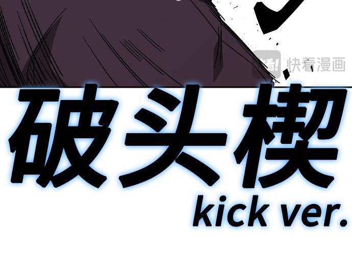 痞子學霸 - 第3季第57話(3/6) - 1