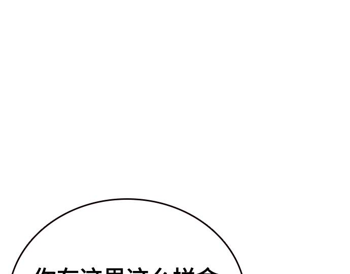 痞子學霸 - 第3季第57話(3/6) - 2