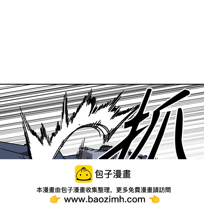 痞子學霸 - 第3季第57話(3/6) - 6