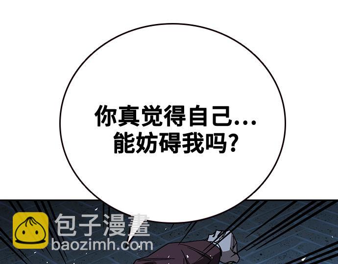 痞子學霸 - 第3季第57話(3/6) - 1