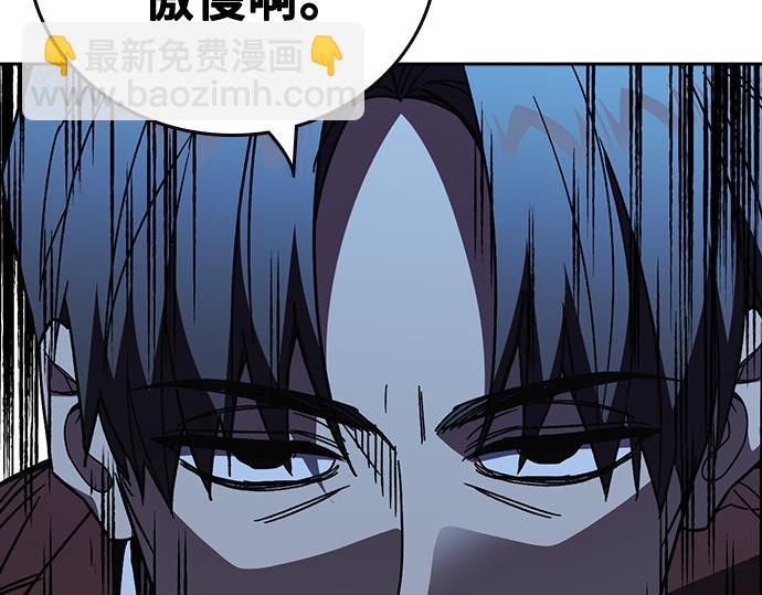 痞子學霸 - 第3季第57話(3/6) - 5