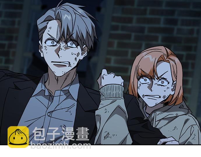 痞子學霸 - 第3季第57話(3/6) - 8