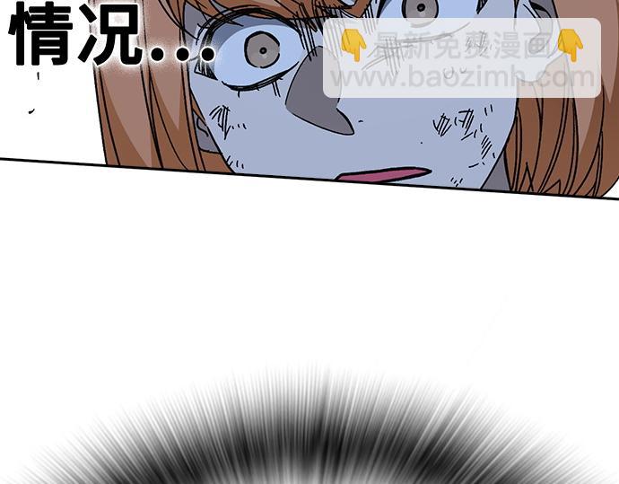 痞子學霸 - 第3季第57話(3/6) - 2