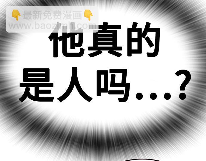 痞子學霸 - 第3季第57話(3/6) - 3