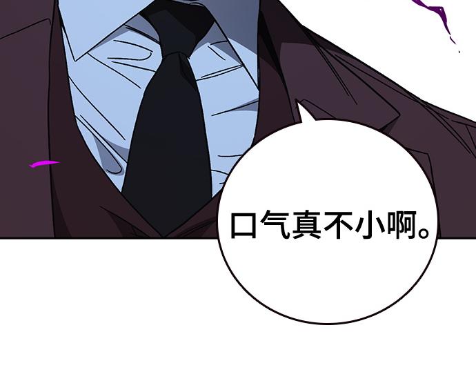 痞子學霸 - 第3季第57話(1/6) - 5