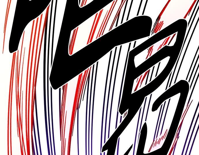 痞子學霸 - 第3季第57話(3/6) - 3