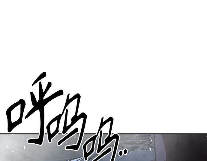 痞子學霸 - 第3季第57話(3/6) - 8