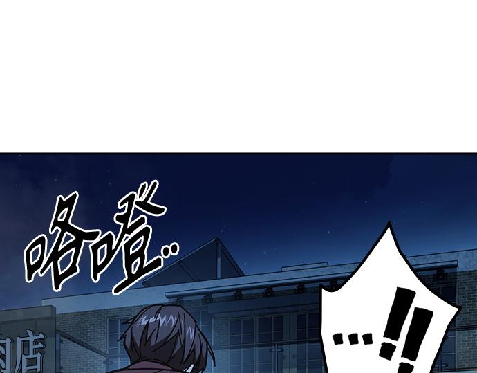 痞子學霸 - 第3季第57話(3/6) - 3