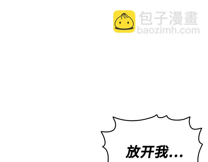 痞子學霸 - 第3季第57話(1/6) - 6