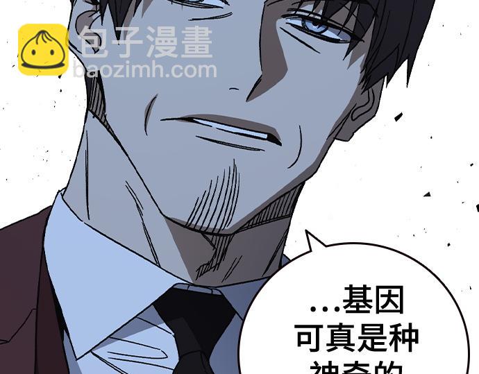 痞子學霸 - 第3季第57話(3/6) - 6