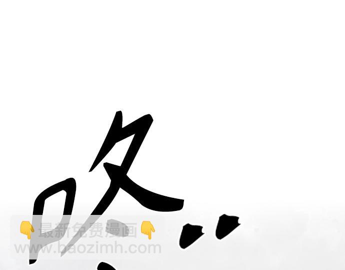 痞子學霸 - 第3季第57話(3/6) - 8