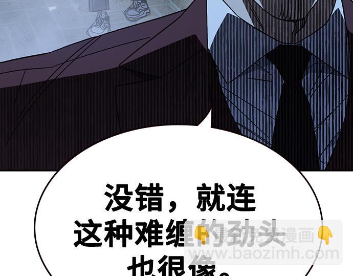 痞子學霸 - 第3季第57話(3/6) - 2