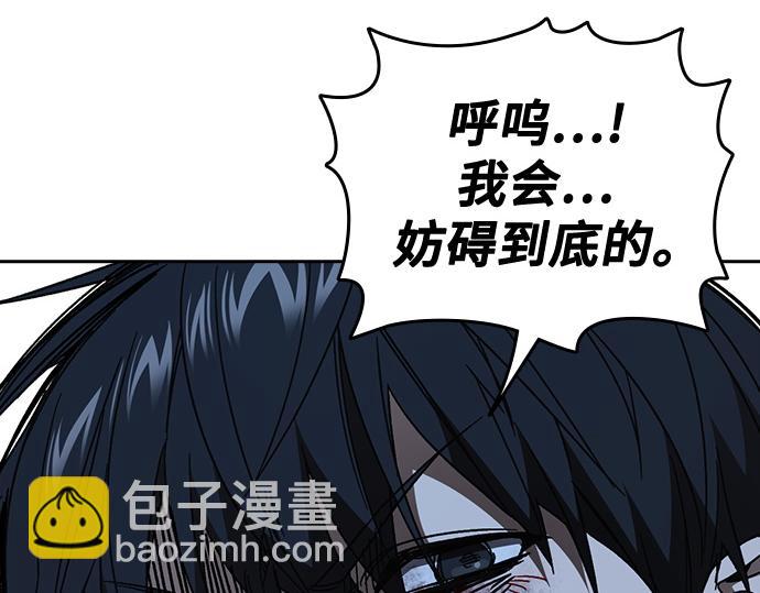 痞子學霸 - 第3季第57話(3/6) - 4