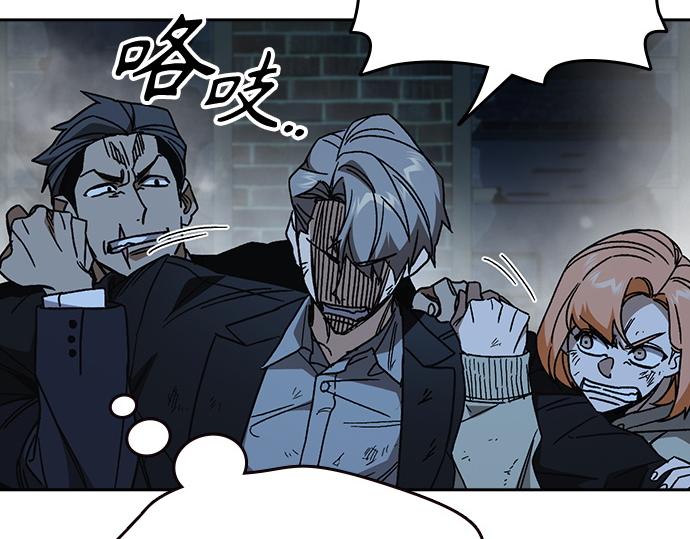 痞子學霸 - 第3季第57話(1/6) - 7