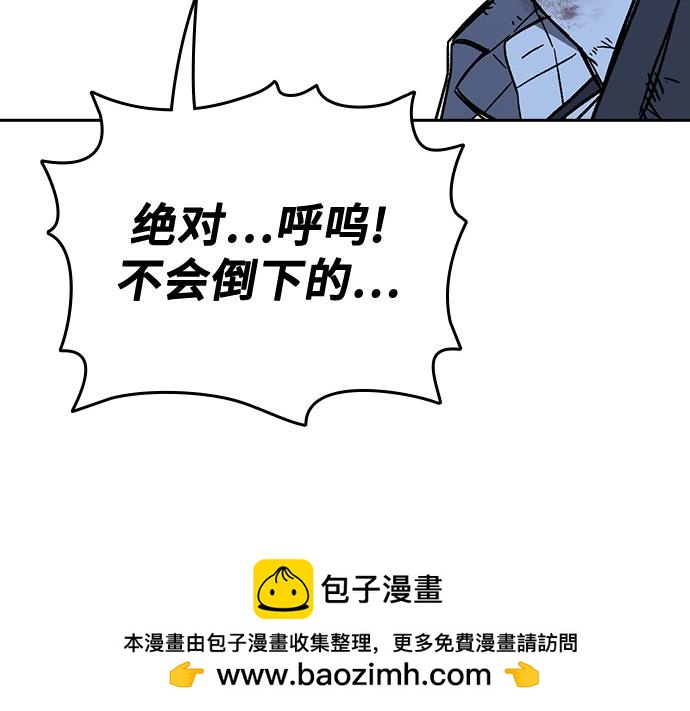 痞子學霸 - 第3季第57話(3/6) - 6