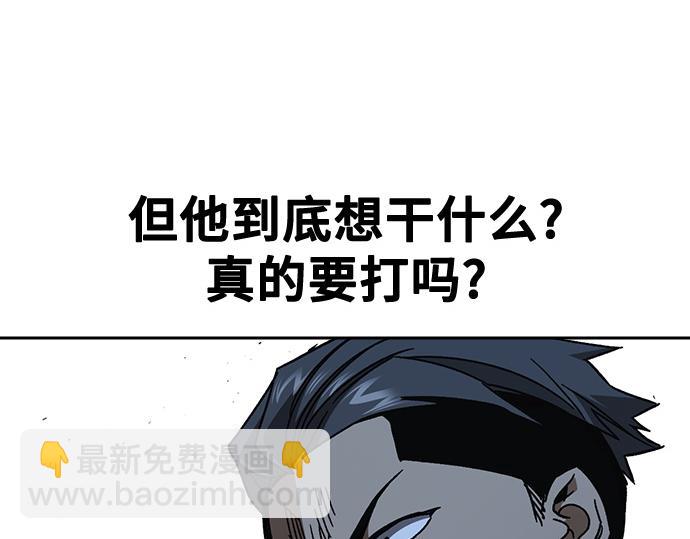 痞子學霸 - 第3季第57話(1/6) - 1