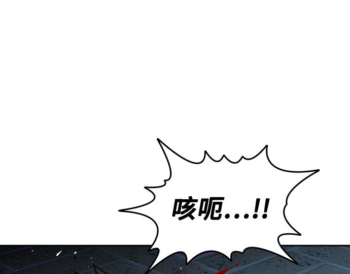 痞子學霸 - 第3季第57話(1/6) - 3