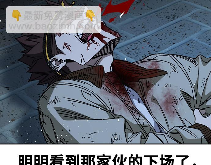 痞子學霸 - 第3季第57話(1/6) - 4