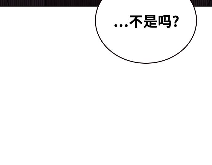 痞子學霸 - 第3季第57話(5/6) - 5