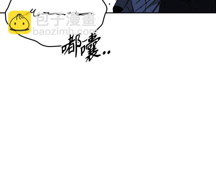 痞子學霸 - 第3季第57話(5/6) - 1