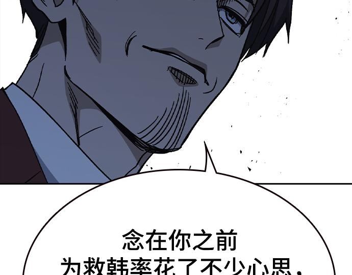 痞子學霸 - 第3季第57話(1/6) - 7