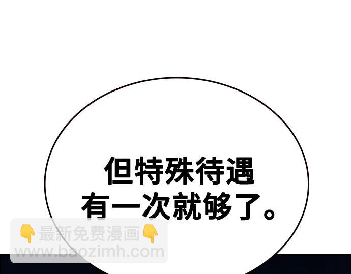 痞子學霸 - 第3季第57話(1/6) - 1