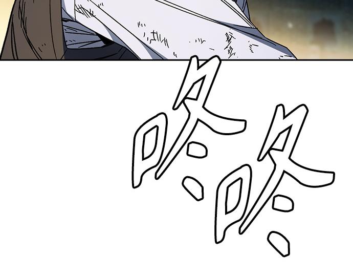 痞子學霸 - 第3季第57話(6/6) - 4