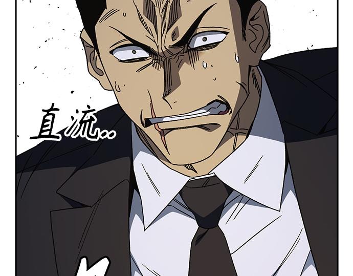 痞子學霸 - 第3季第57話(6/6) - 3