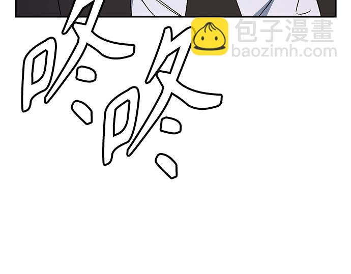 痞子學霸 - 第3季第57話(6/6) - 4