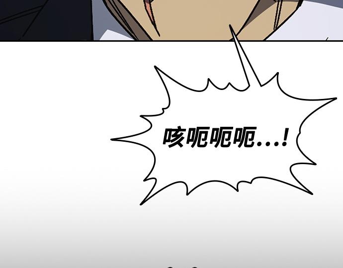 痞子學霸 - 第3季第57話(6/6) - 3