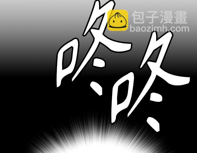 痞子學霸 - 第3季第57話(6/6) - 4