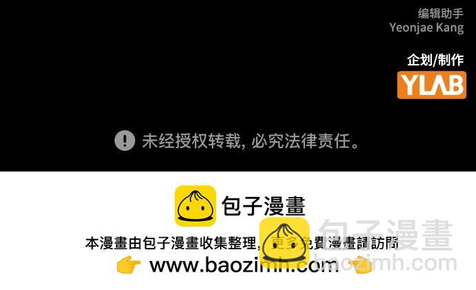 痞子學霸 - 第3季第57話(6/6) - 2