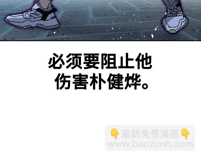 痞子學霸 - 第3季第57話(1/6) - 7