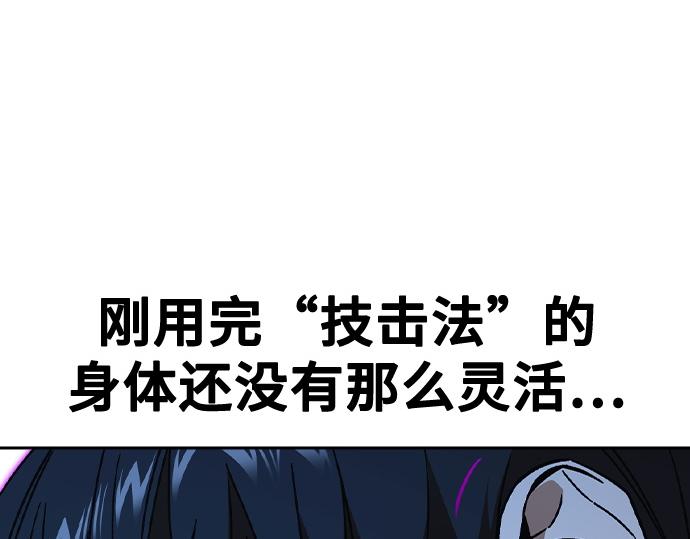 痞子學霸 - 第3季第57話(1/6) - 8