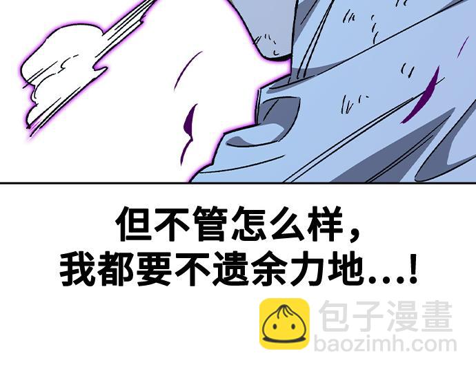 痞子學霸 - 第3季第57話(1/6) - 2