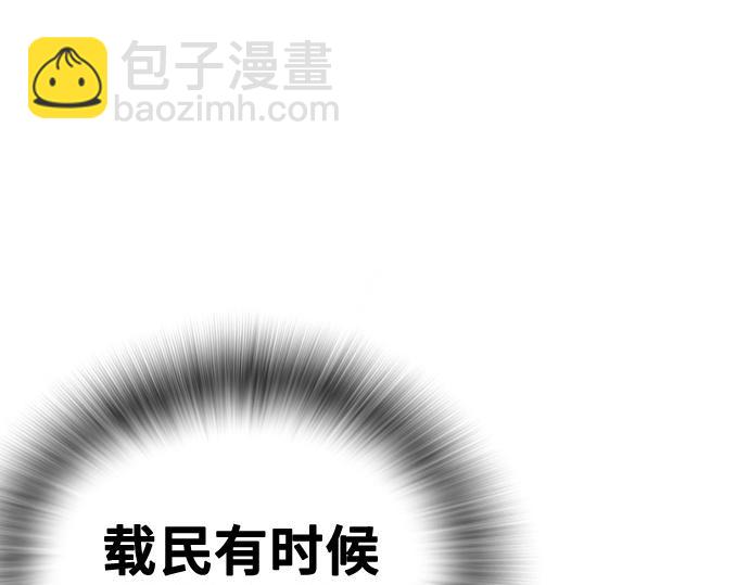 痞子學霸 - 第3季第57話(1/6) - 3