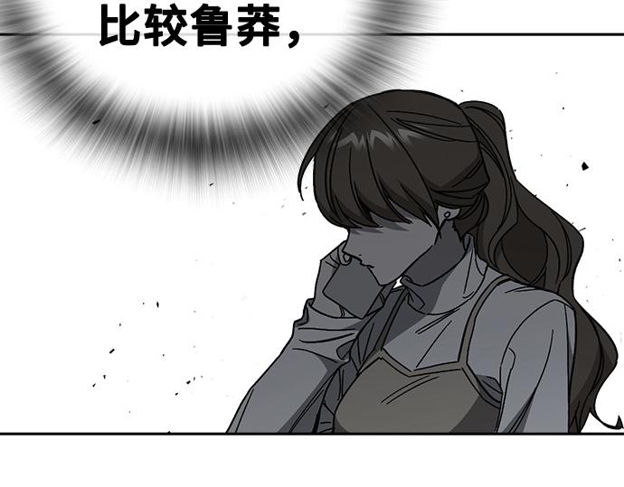 痞子學霸 - 第3季第57話(1/6) - 4