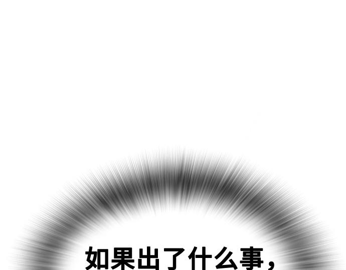 痞子學霸 - 第3季第57話(1/6) - 5