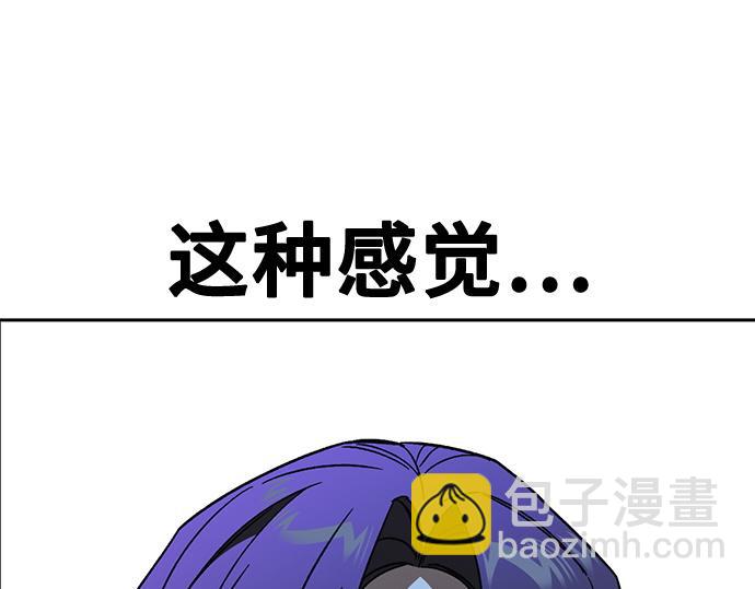 痞子學霸 - 第3季第57話(2/6) - 5