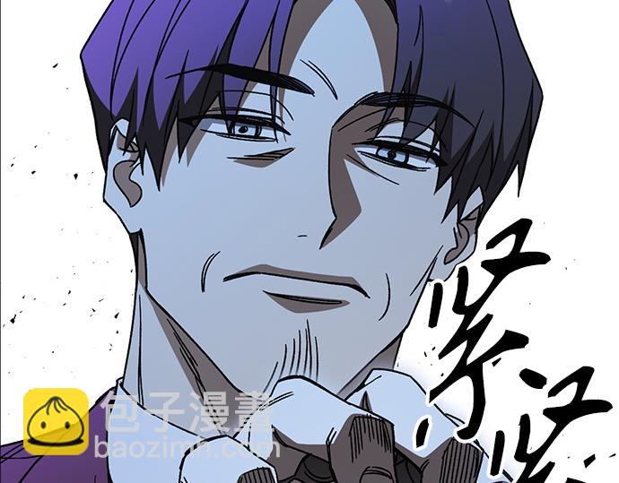 痞子學霸 - 第3季第57話(2/6) - 6