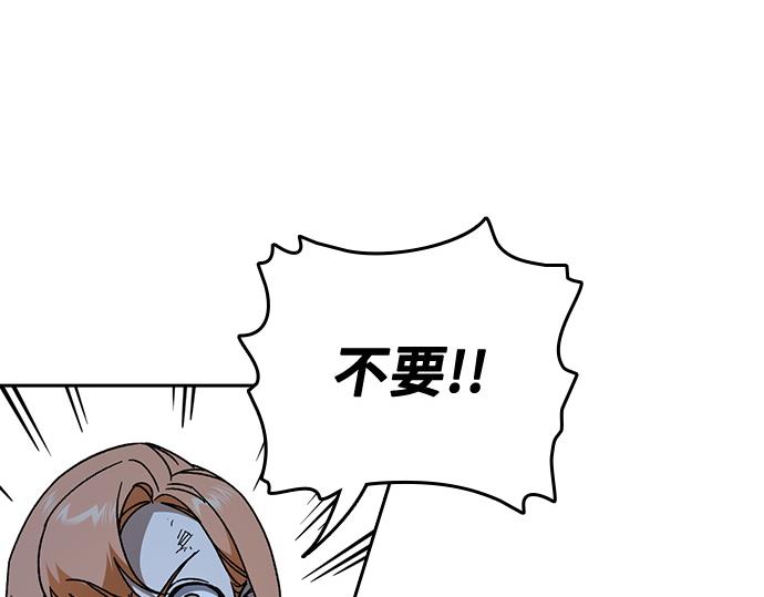 痞子學霸 - 第3季第57話(2/6) - 3